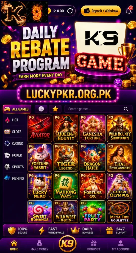 K9 Game